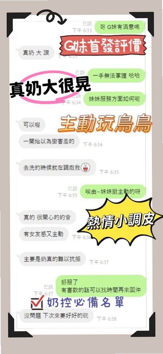 新手入門台北外送茶：從零開始的完整教學